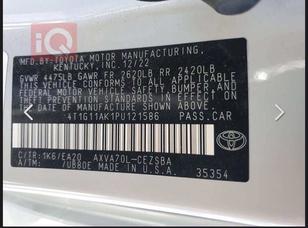 تويوتا كامري